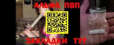 бутират Бийск