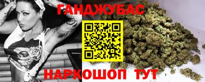 MESCALINE Беслан