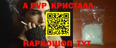 MESCALINE Беслан