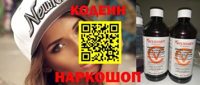 MESCALINE Беслан