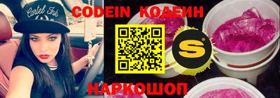 мяу мяу кристалл Балаково