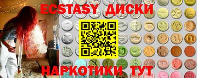 MESCALINE Беслан