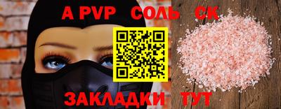 MESCALINE Беслан