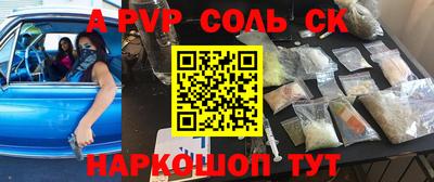 прущая мука Берёзовский