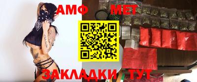бутират Бийск