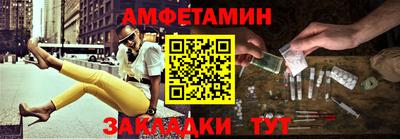 бутират Бийск