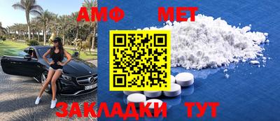 MESCALINE Беслан