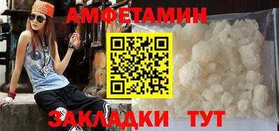 бутират Бийск