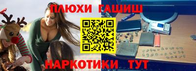 СК Балашиха