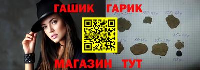 бутират Бийск