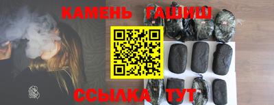 мяу мяу кристалл Балаково