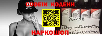MESCALINE Беслан