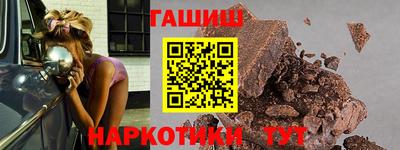 мяу мяу кристалл Балаково