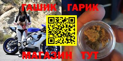 мяу мяу кристалл Балаково