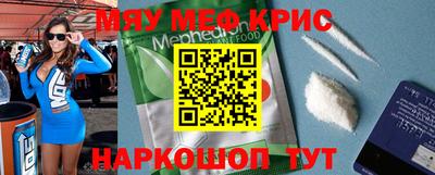 MESCALINE Беслан