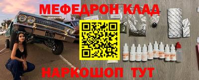 СК Балашиха