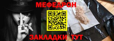 бутират Бийск