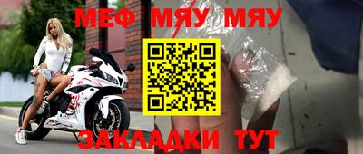прущая мука Берёзовский