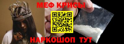 бутират Бийск