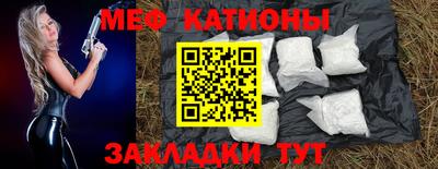 прущая мука Берёзовский