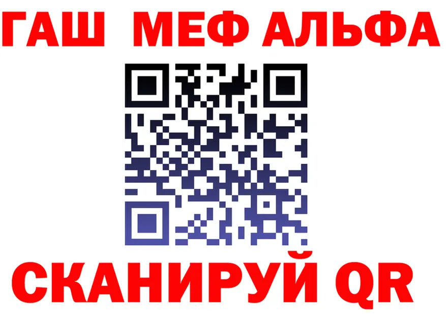 APVP Crystall зеркало это OMG Добрянка