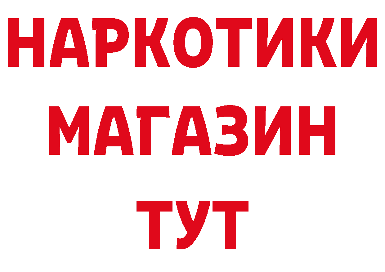 ГАШИШ гарик как войти нарко площадка гидра Добрянка