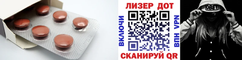 LSD-25 экстази кислота  купить  цена  Добрянка 