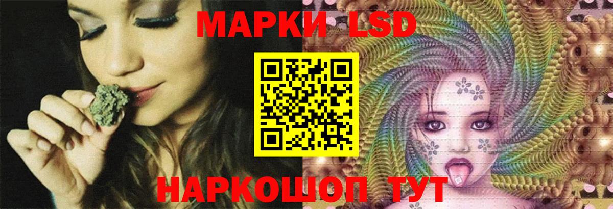 Лсд 25 экстази кислота Добрянка