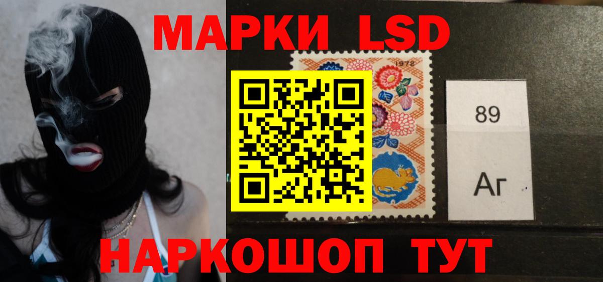 LSD-25 экстази кислота Добрянка