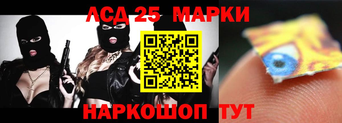 Добрянка  LSD-25 экстази кислота  Лсд 25 экстази ecstasy  Вход с VPN 