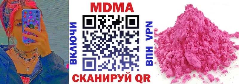МДМА crystal Добрянка