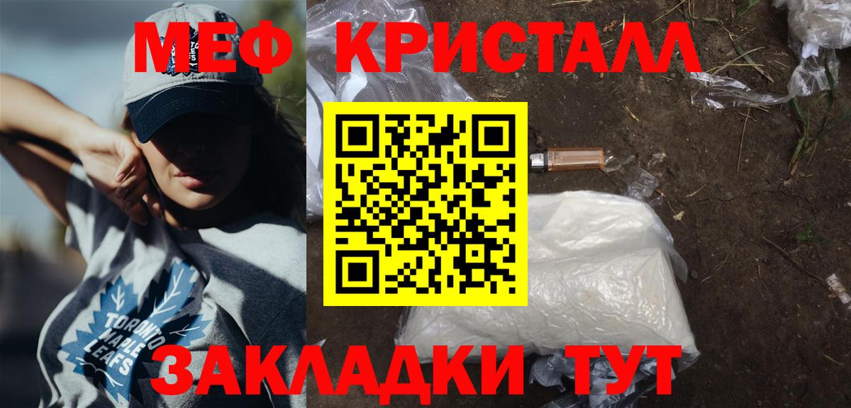 МЯУ-МЯУ 4 MMC  МЕФ  Добрянка  МЯУ-МЯУ 