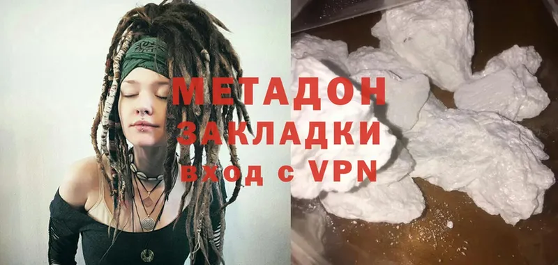 Метадон мёд  Добрянка 