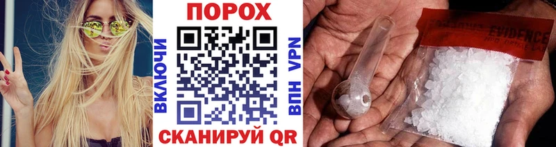 Метамфетамин пудра Добрянка