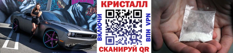 Первитин Methamphetamine Добрянка