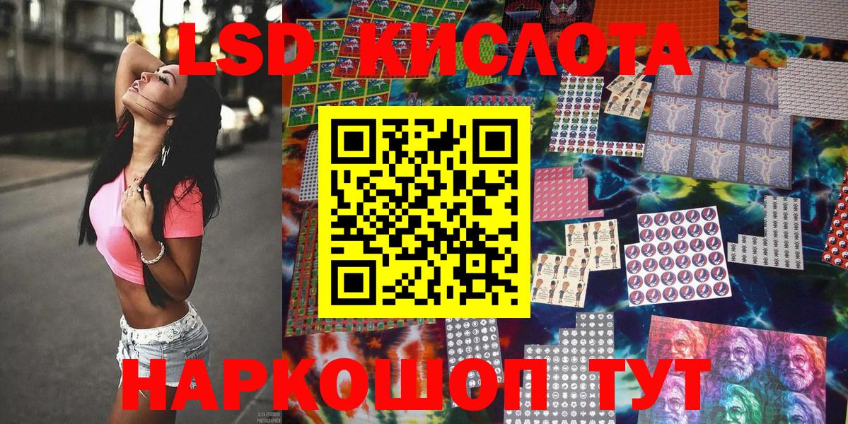 Марки NBOMe 1500мкг  Добрянка  Марки NBOMe 1500мкг 