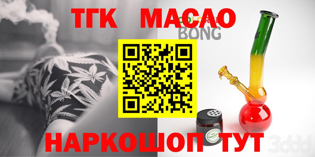 Дистиллят ТГК жижа Добрянка