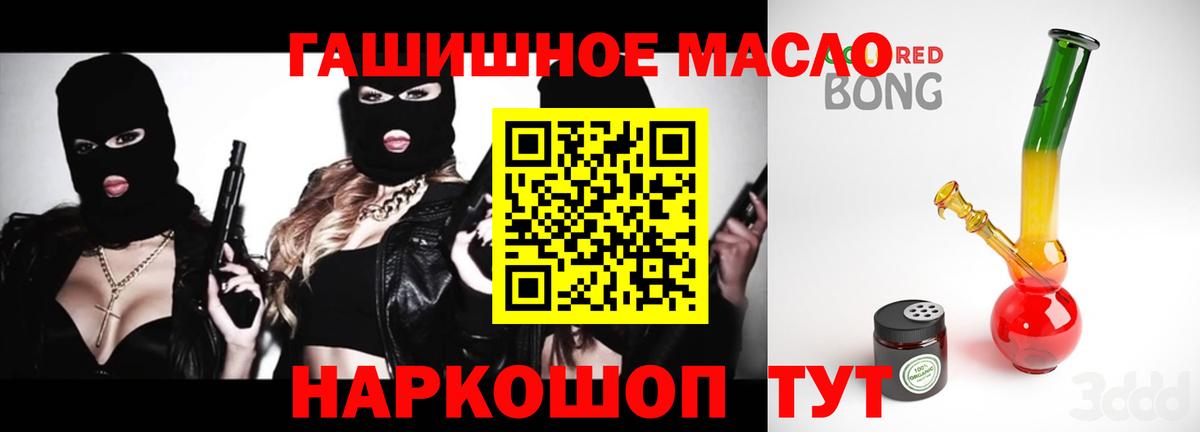 Добрянка  ТГК вейп  Вход с VPN 