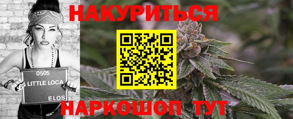 Конопля Ganja Добрянка