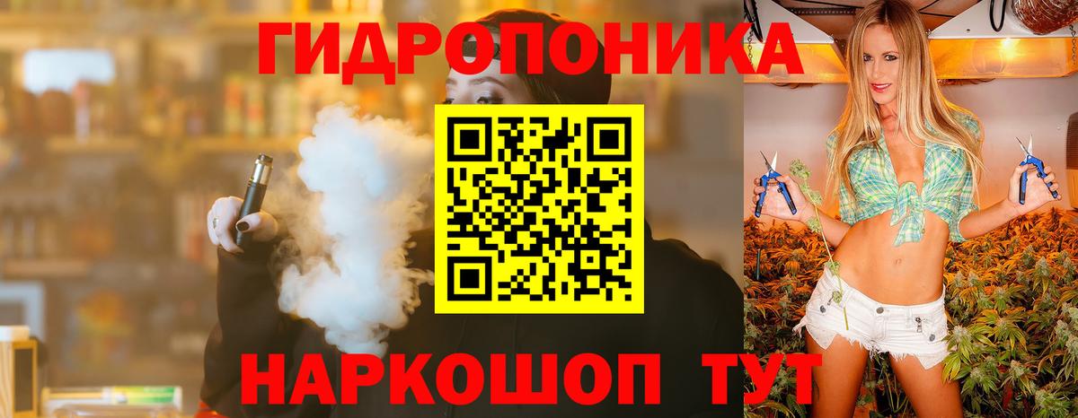 Марихуана SATIVA & INDICA  Каннабис марихуана  Вход с VPN  Марихуана THC 21%  Добрянка 